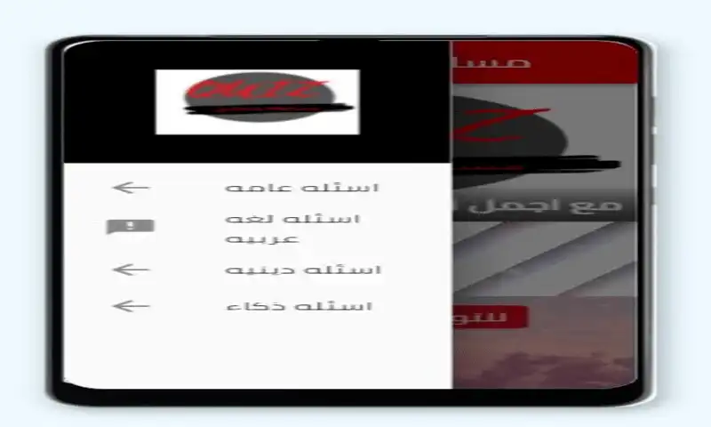 Play Quiz and challenge as an online game Quiz and challenge with UptoPlay