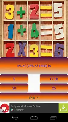 Play QUIZ Aptitude Unlimited