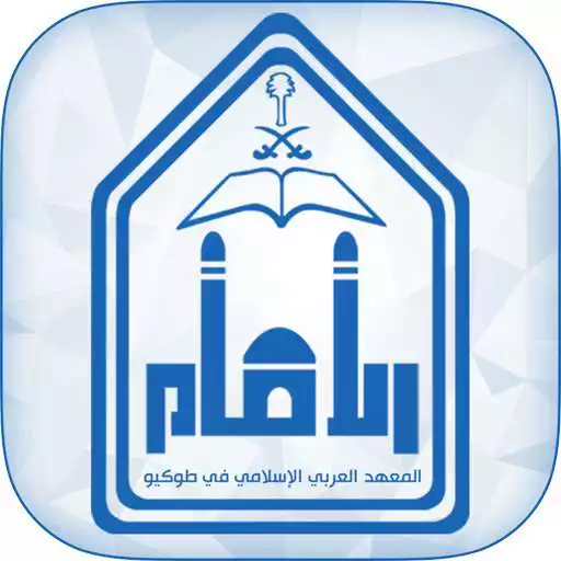 Play Quiz by AIIT APK