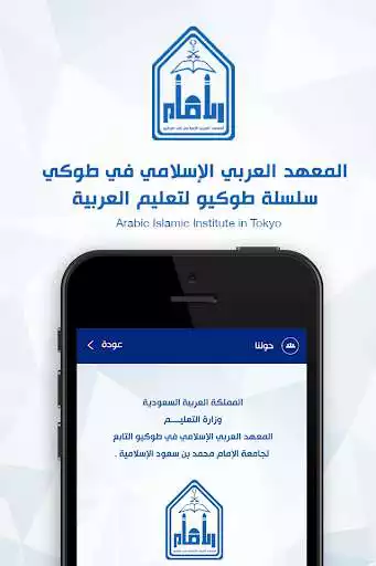 Play Quiz by AIIT as an online game Quiz by AIIT with UptoPlay