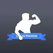 Free play online Quiz da Maromba APK