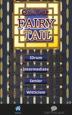 Play Quiz for FAIRY TAIL