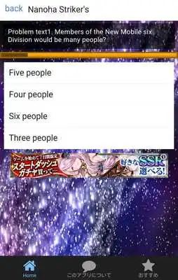Play Quiz for Lyrical Nanoha