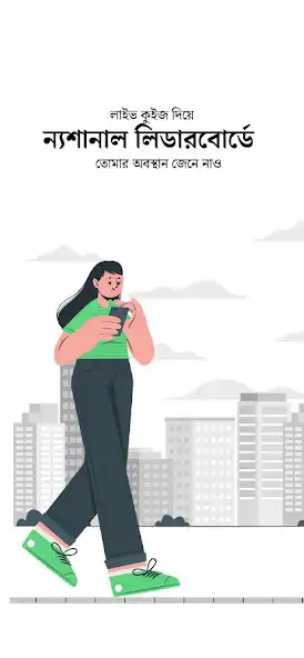 Play QuizHero - Admission Quiz as an online game QuizHero - Admission Quiz with UptoPlay