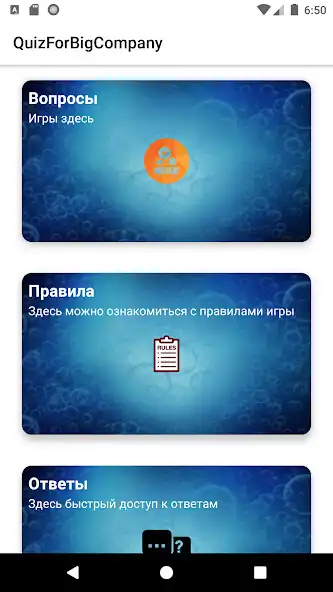 Play Quiz - Home  and enjoy Quiz - Home with UptoPlay