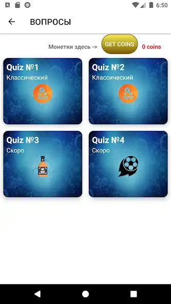 Play Quiz - Home as an online game Quiz - Home with UptoPlay