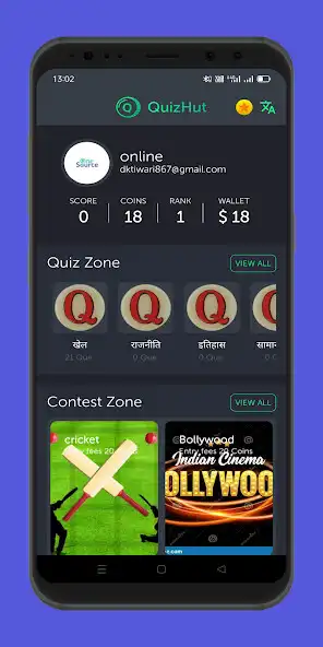 Play QuizHunt - Play Quick  Earn  and enjoy QuizHunt - Play Quick  Earn with UptoPlay