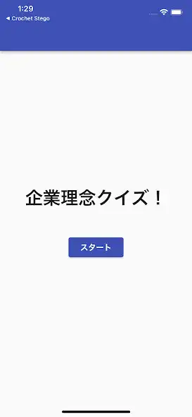 Play Quiz Mission - company job -  and enjoy Quiz Mission - company job - with UptoPlay