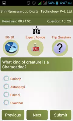 Play Quizophile