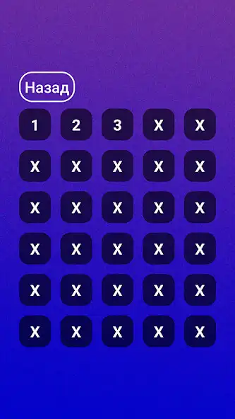 Play QuizPY as an online game QuizPY with UptoPlay