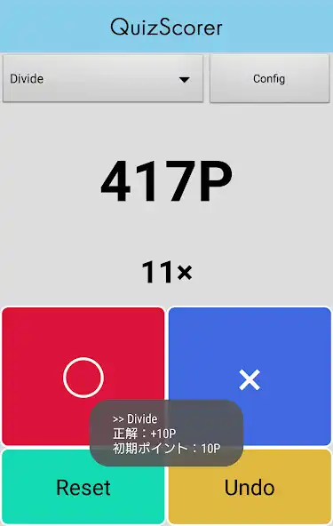 Play QuizScorer as an online game QuizScorer with UptoPlay