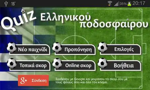 Play Quiz Soccer  and enjoy Quiz Soccer with UptoPlay
