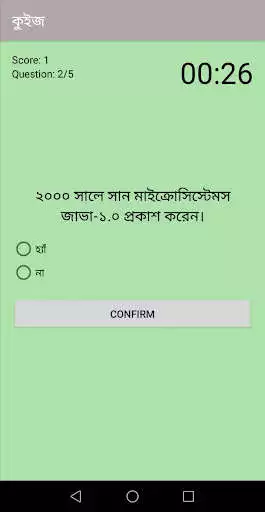 Play Quiz Test  and enjoy Quiz Test with UptoPlay