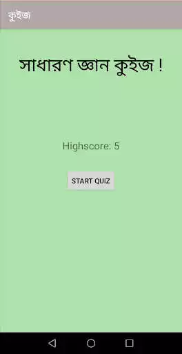 Play Quiz Test as an online game Quiz Test with UptoPlay