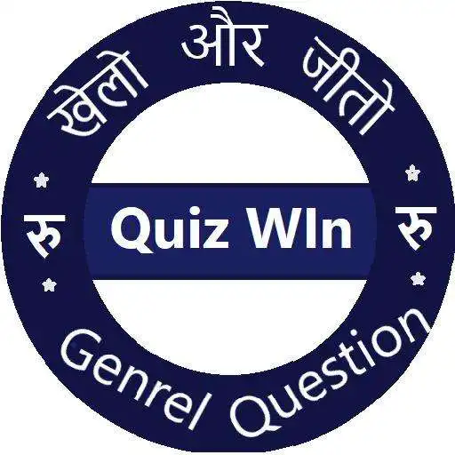 Play QuizWin APK Play QuizWin APK