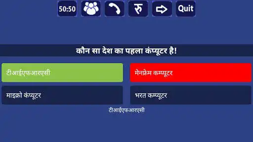 Play QuizWin  and enjoy QuizWin with UptoPlay