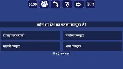 Play QuizWin as an online game QuizWin with UptoPlay