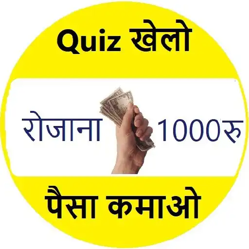 Play QuizyWin as an online game QuizyWin with UptoPlay