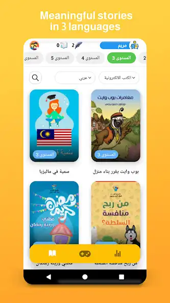 Play Quizzito Family (Read, Answer  Win) as an online game Quizzito Family (Read, Answer  Win) with UptoPlay