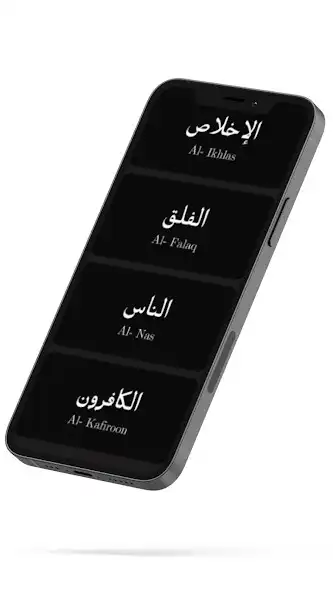 Play Qul - 4 Surahs Mp3 Offline!  and enjoy Qul - 4 Surahs Mp3 Offline! with UptoPlay