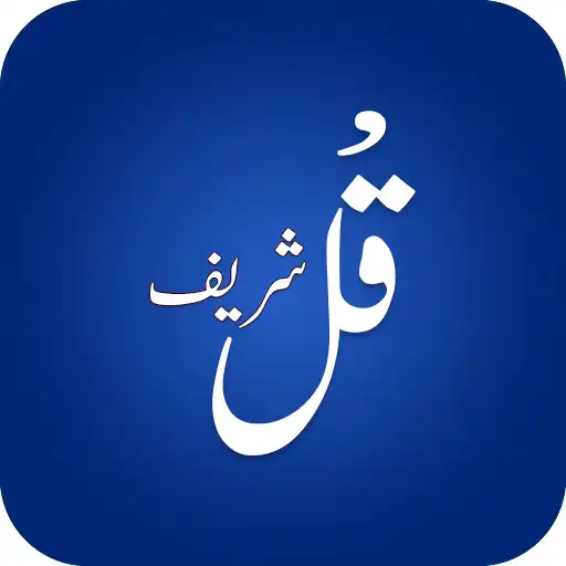 Play Qul Sharif, Chaar Qul APK