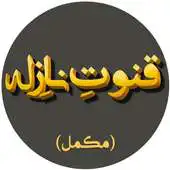 Free play online Qunoot e Naazilah Complete APK Free play online Qunoot e Naazilah Complete APK