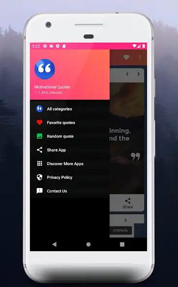 Play Quoote - Motivational Quotes  and enjoy Quoote - Motivational Quotes with UptoPlay