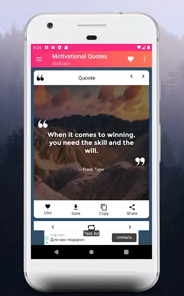 Play Quoote - Motivational Quotes as an online game Quoote - Motivational Quotes with UptoPlay