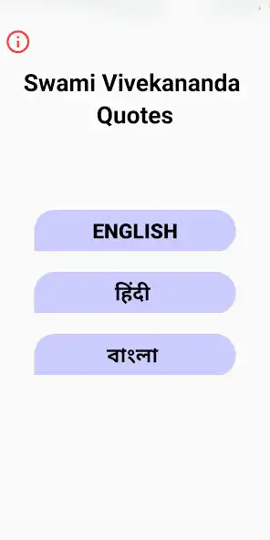 Play Quotes 50 -Swami Vivekananda  and enjoy Quotes 50 -Swami Vivekananda with UptoPlay