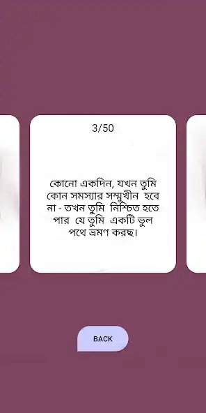Play Quotes 50 -Swami Vivekananda as an online game Quotes 50 -Swami Vivekananda with UptoPlay