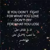 Free play online Quotes in Arabic and English APK