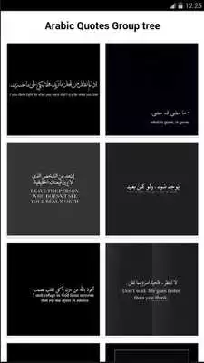 Play Quotes in Arabic and English Play Quotes in Arabic and English