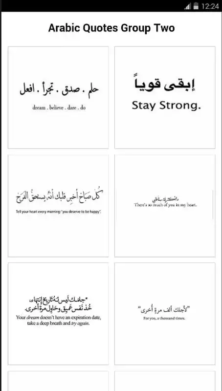 Play Quotes in Arabic and English Play Quotes in Arabic and English