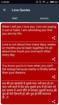 Play Quotes Messages