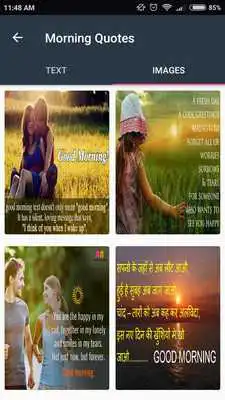 Play Quotes Messages
