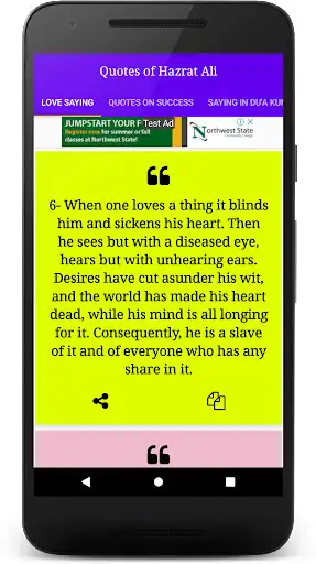 Play Quotes of Hazrat Ali and Sayings  and enjoy Quotes of Hazrat Ali and Sayings with UptoPlay