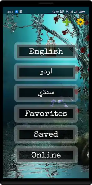 Play Quotes  Poetry - Collection  and enjoy Quotes  Poetry - Collection with UptoPlay