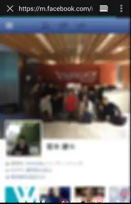 Play "Friends Quiz" Who am I !