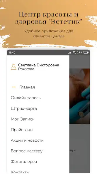 Play Татарские знакомства "АНАЕМ"  and enjoy Татарские знакомства "АНАЕМ" with UptoPlay