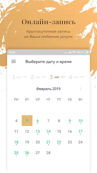 Play Татарские знакомства "АНАЕМ" as an online game Татарские знакомства "АНАЕМ" with UptoPlay