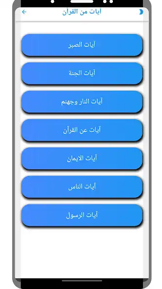 Play Quotwy and enjoy Quotwy with UptoPlay Play Quotwy and enjoy Quotwy with UptoPlay