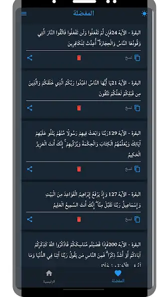 Play Quotwy as an online game online Quotwy with UptoPlay Play Quotwy as an online game Quotwy with UptoPlay