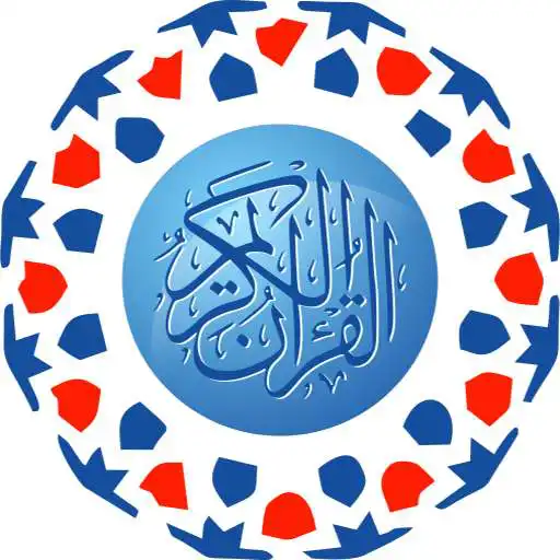 Run free android online Quraan Al Kareem APK Run free android online Quraan Al Kareem APK