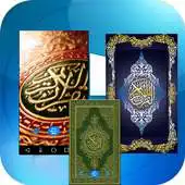 Free play online Quraan wallpapers by wallpix APK Free play online Quraan wallpapers by wallpix APK