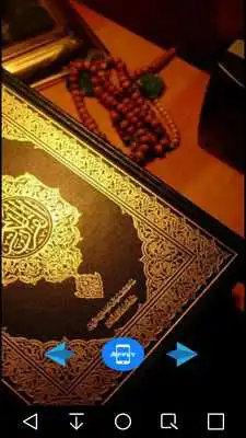 Play Quraan wallpapers by wallpix