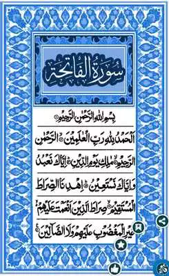 Play Quran 15 Line Per Page Hafizi Quran Offline