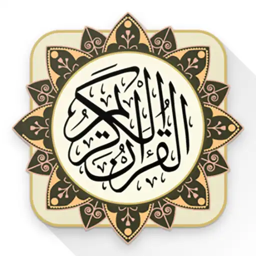 Play Quran, 16 Lines, Colored APK