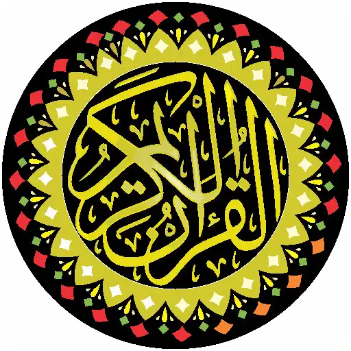 Play Quran 3D : Quran for Android APK Play Quran 3D : Quran for Android APK