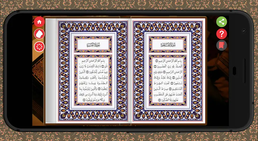 Play Quran 3D : Quran for Android as an online game Quran 3D : Quran for Android with UptoPlay
