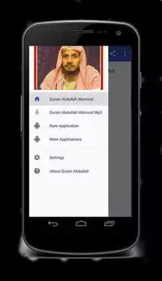 Play Quran Abdullah Matrood Audio